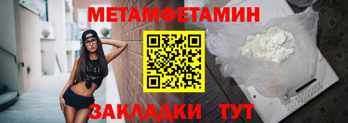 АМФ 97%  АМФЕТАМИН  Кропоткин  Вход с VPN 