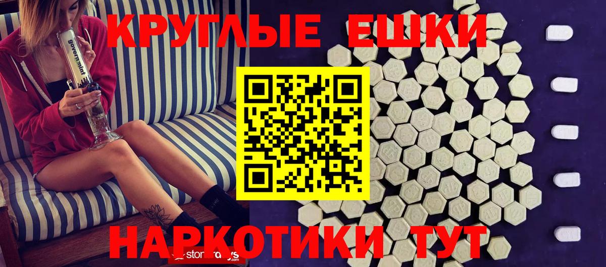Экстази VHQ  Ecstasy 280мг  Вход с VPN  Экстази  Кропоткин 