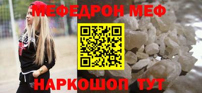 кокаин премиум Волгодонск