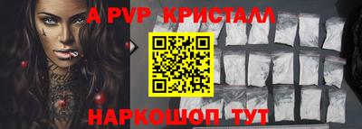 кокаин премиум Волгодонск