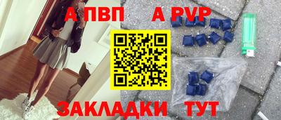 кокаин премиум Волгодонск