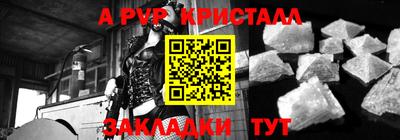 кокаин премиум Волгодонск
