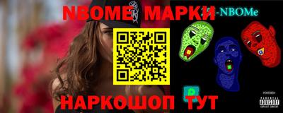 мяу мяу кристалл Волжск