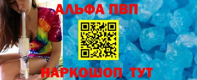кокаин премиум Волгодонск