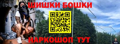 кокаин премиум Волгодонск