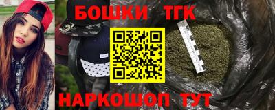 кокаин премиум Волгодонск