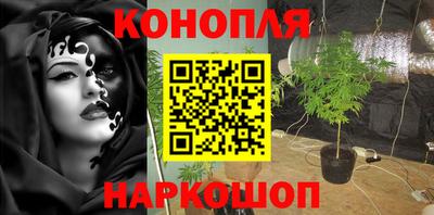 мяу мяу кристалл Волжск