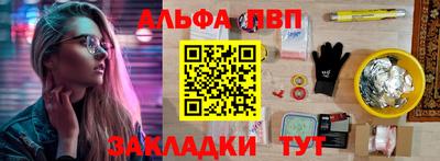 гашиш Волжский