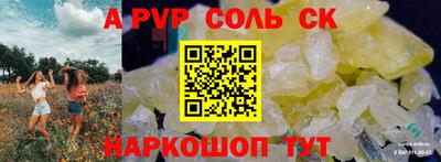 гашиш Волжский