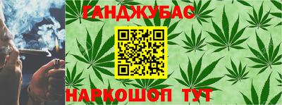 гашиш Волжский