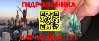 кокаин премиум Волгодонск