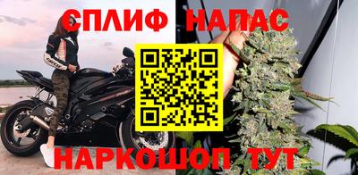 мяу мяу кристалл Волжск