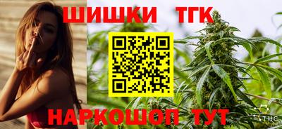 мяу мяу кристалл Волжск