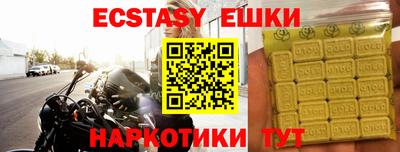 гашиш Волжский