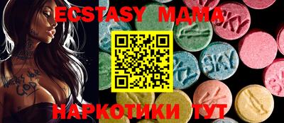 кокаин премиум Волгодонск