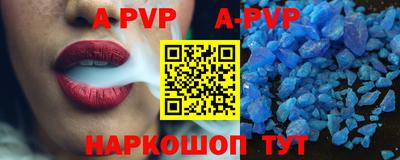 мяу мяу кристалл Волжск