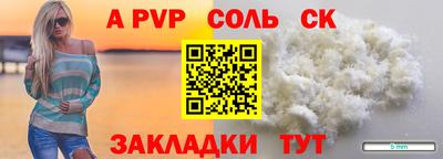 кокаин премиум Волгодонск