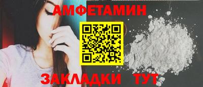 мяу мяу кристалл Волжск