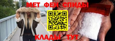 мяу мяу кристалл Волжск