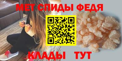 мяу мяу кристалл Волжск
