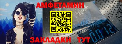 кокаин премиум Волгодонск