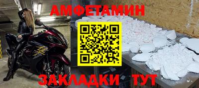кокаин премиум Волгодонск