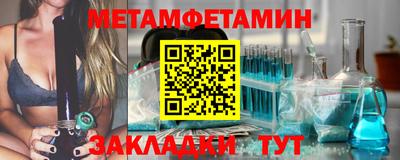 кокаин премиум Волгодонск