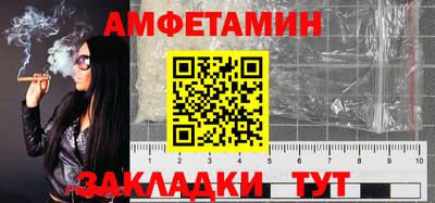 кокаин премиум Волгодонск