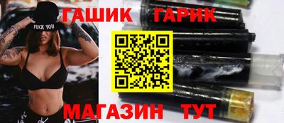 гашиш Волжский