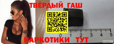 мяу мяу кристалл Волжск