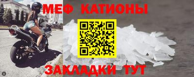кокаин премиум Волгодонск