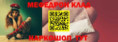 кокаин премиум Волгодонск