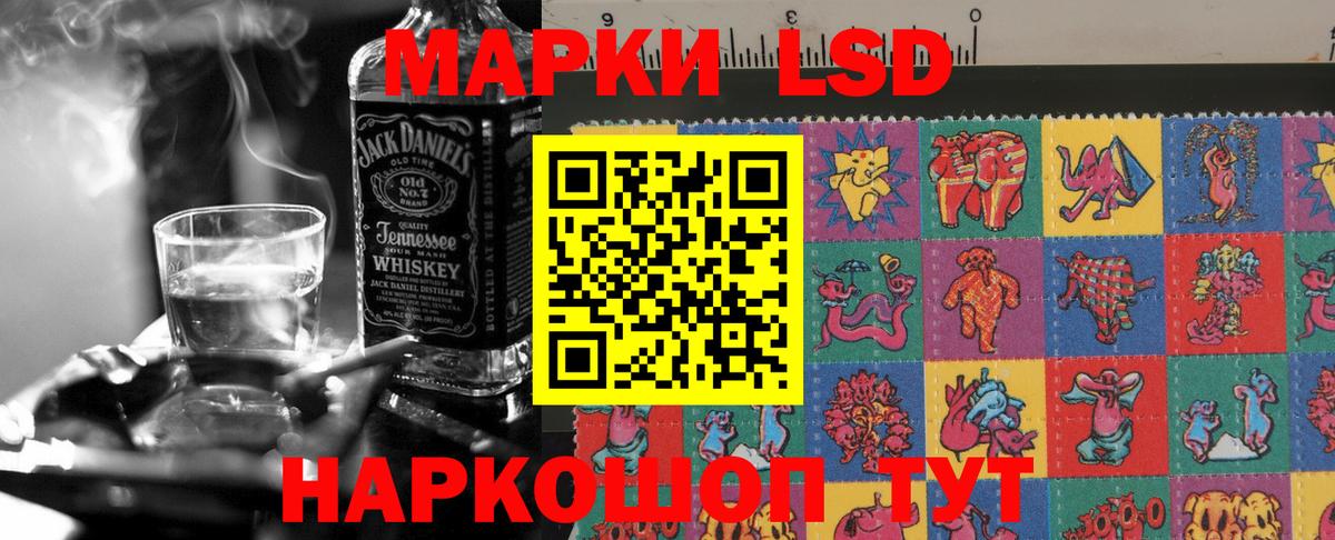 ЛСД экстази кислота  Вход с VPN  Кропоткин 