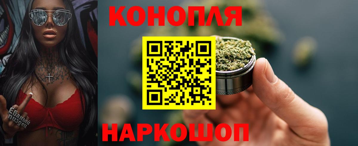 Бошки марихуана VHQ  Бошки Шишки White Widow  Бошки марихуана OG Kush  Бошки марихуана тримм  Вход с VPN  Кропоткин 